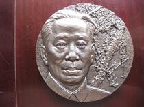 Liu Shaoqi Memorial Big Bronze Chapter White Copper