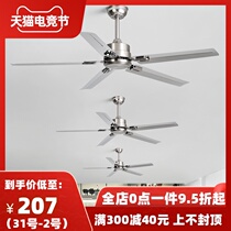 Five-leaf large wind stainless steel ceiling fan Household guest restaurant Industrial retro light-free simple commercial silent electric fan