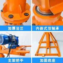 Outdoor building decoration crane household hoist 220V lifting crane brick crane sand small crane 1 ton crane 0 5