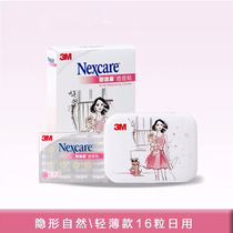 3M Anti-acne stickers Double eyelid stickers Light daily anti-acne net acne stickers Single eyelid invisible mesh stickers convenient