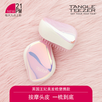 TangleTeezer British Princess comb portable TT comb Unicorn hair Shun hair Kate massage comb female