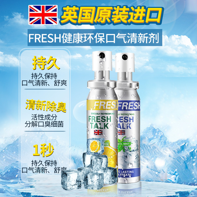 (Two Loaded) Freshtalk Oral Breath Freshener Spray Persistent fruity Taste Oral Spray 20ML