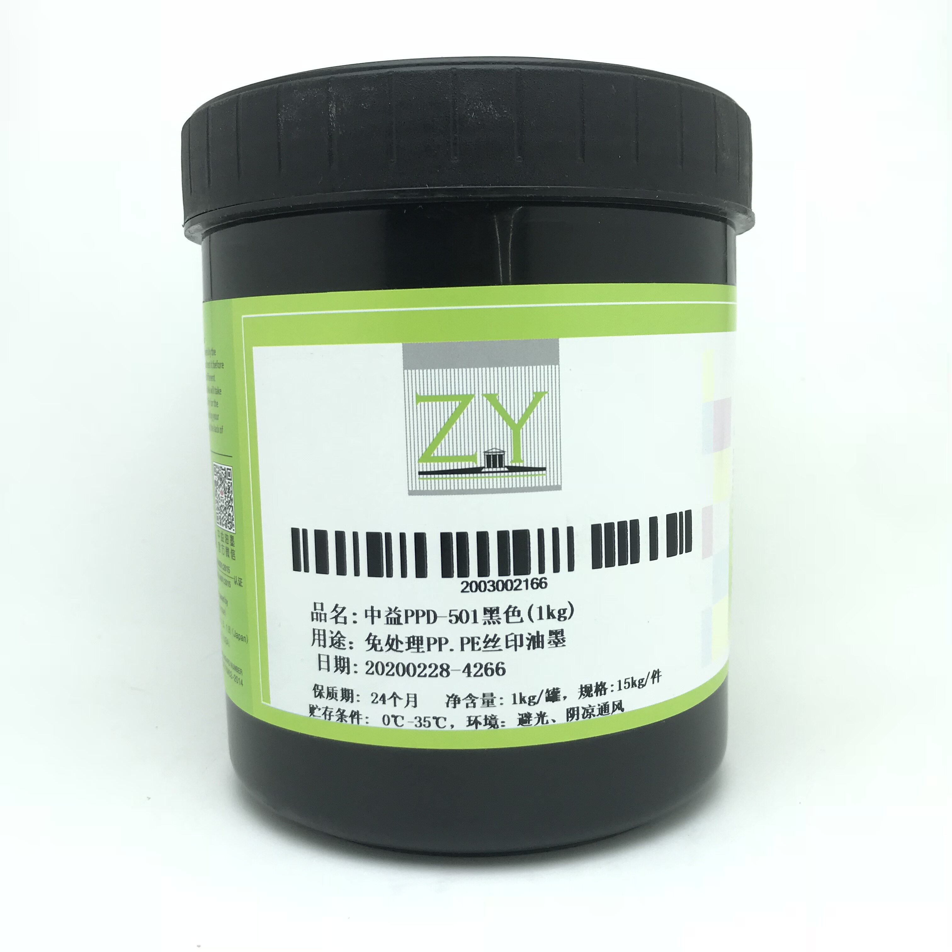 Zhongyi PPD plastic alcohol-resistant rubbing hard hat trash can PPPE can print ink spray surface screen printing