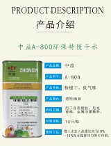 Medium Beneficial Solvent 718 Dry 719 Fast Dry 007 washed nets Water 783 Slow dry water open water Oil Erase Water Thinner