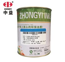 Zhongyi SF Bright Light Without Burning Surface Silk Printing Ink Apply ABS Plastic Organic Glass PS PC Hard PVC