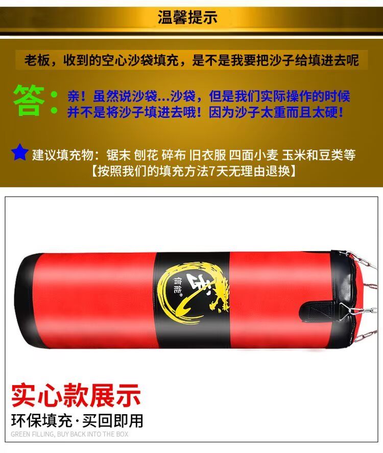 Người lớn treo trẻ em đấm bốc treo túi cát đồ thể thao nhà thiết bị thể dục thể thao người lớn không - Taekwondo / Võ thuật / Chiến đấu găng đấm boxing