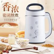 giá máy làm sữa hạt Máy làm sữa đậu nành nhỏ cho một người Nấu tự động 1 người - 2 người duy nhất cầm tay Máy sưởi chính hãng - Sữa đậu nành Maker máy làm sữa hạt kangaroo