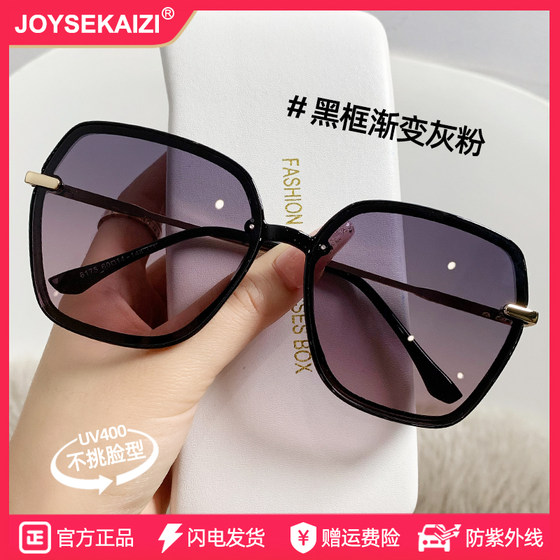 Women's 2025 new high-end ins round face slimming polarized sun protection sunglasses anti-ultraviolet rays