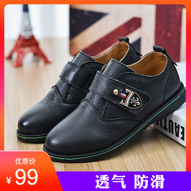 Boys' leather shoes four seasons 4 soft bottom 5 primary school students 6 breathable 7 children 8 cowhide 9 boys 10 years old 11 leather 12 children's shoes