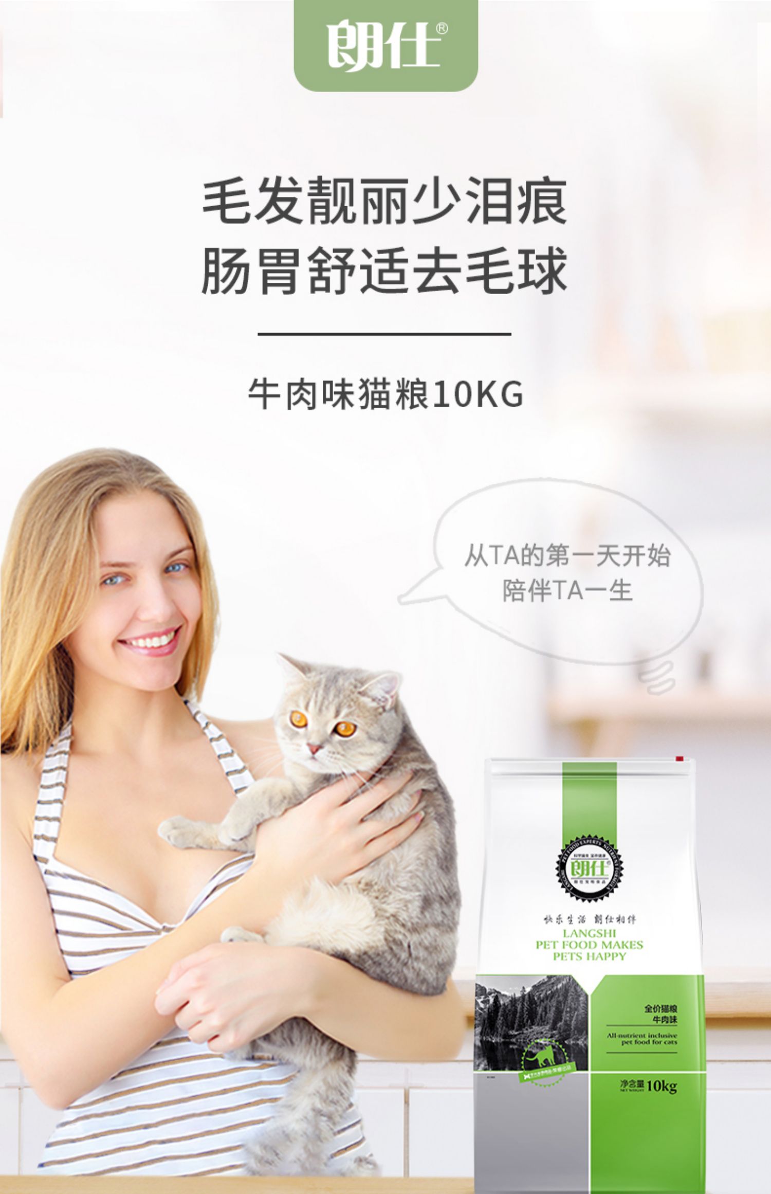 Mèo Langshi thức ăn cho mèo nhỏ thành mèo 10kg vỗ béo vào tóc để bóng lông Anh và Mỹ - Cat Staples thức ăn cho mèo mẹ mới đẻ