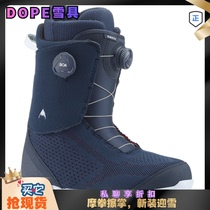 DOPE] BURTON Burton SWATH double BOA mens all-round sliding snowboard boots