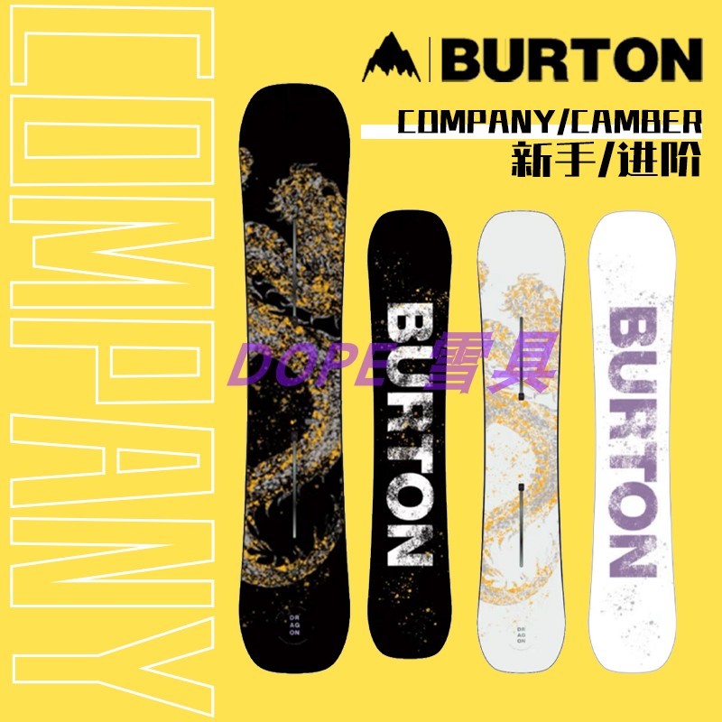 DOPE] 23 24 new BURTON Burton Good Company Dragon Board Women's Veneer Snowboard-Taobao
