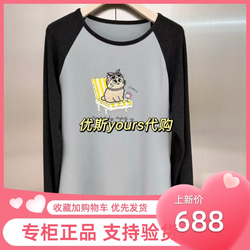 Same Style as in the Mall, Genuine Product from Domestic Stores, New Autumn 2026 Model Lp3Te05 Original 1180 T-Shirt Same Style as in the Mall, Genuine Product from Domestic Stores, New Autumn 2026 Model Lp3Te05 Original 1180 T-Shirt