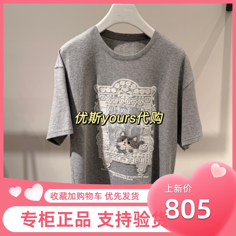 Same Style as in the Mall, Genuine Product from Domestic Stores, New Summer Model 2026, Lp3Te04 Original 1380 T-Shirt Same Style as in the Mall, Genuine Product from Domestic Stores, New Summer Model 2026, Lp3Te04 Original 1380 T-Shirt