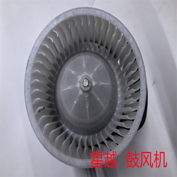 Suitable for Xingyue Dnl-5 Heater Motor Assembly, Blower Motor with Impeller, Original Brand New