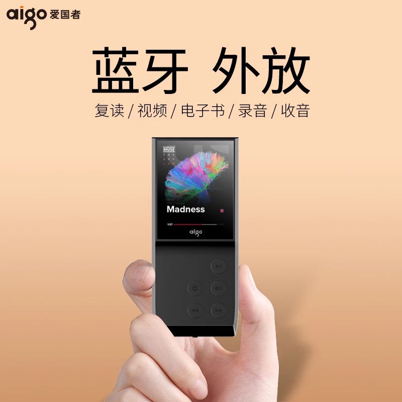 máy chiếu optoma Yêu nước mp3-208 sinh viên Walkman mini lossless hifi Trình phát nhạc bên ngoài Bluetooth mp4 - Trình phát TV thông minh củ phát wifi 4g
