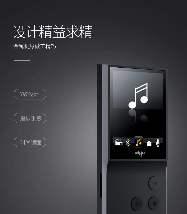 Yêu nước mp3-208 sinh viên Walkman mini lossless hifi Trình phát nhạc bên ngoài Bluetooth mp4 - Trình phát TV thông minh modem wifi