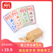 Yangzijiang Food Flagship store Full mouth fragrant Mung bean sesame cake Osmanthus Traditional pastry refreshment snacks 510g