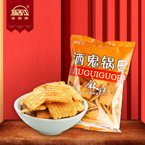 Yangzijiang corn cauldron bar snacks Xiangyang drunkards crispy spicy specialty casual snacks big bag 228g