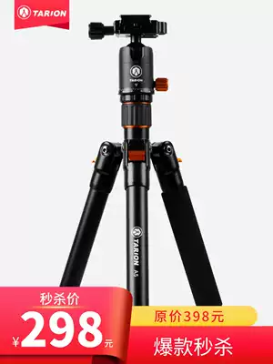 TARION Germany A5 tripod portable micro-single-eye camera mobile phone photography Canon camera stand monocular tripod