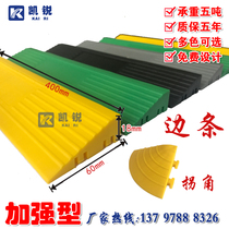 Car wash 4s shop car beauty shop car wash floor ground plastic splicing grille edge edge strip corner