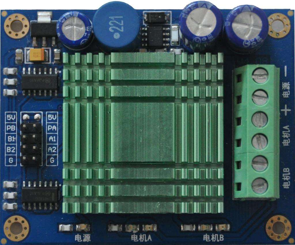 Motor-driven module DC motor driver motor speed regulator High power H bridge 60A Two-way