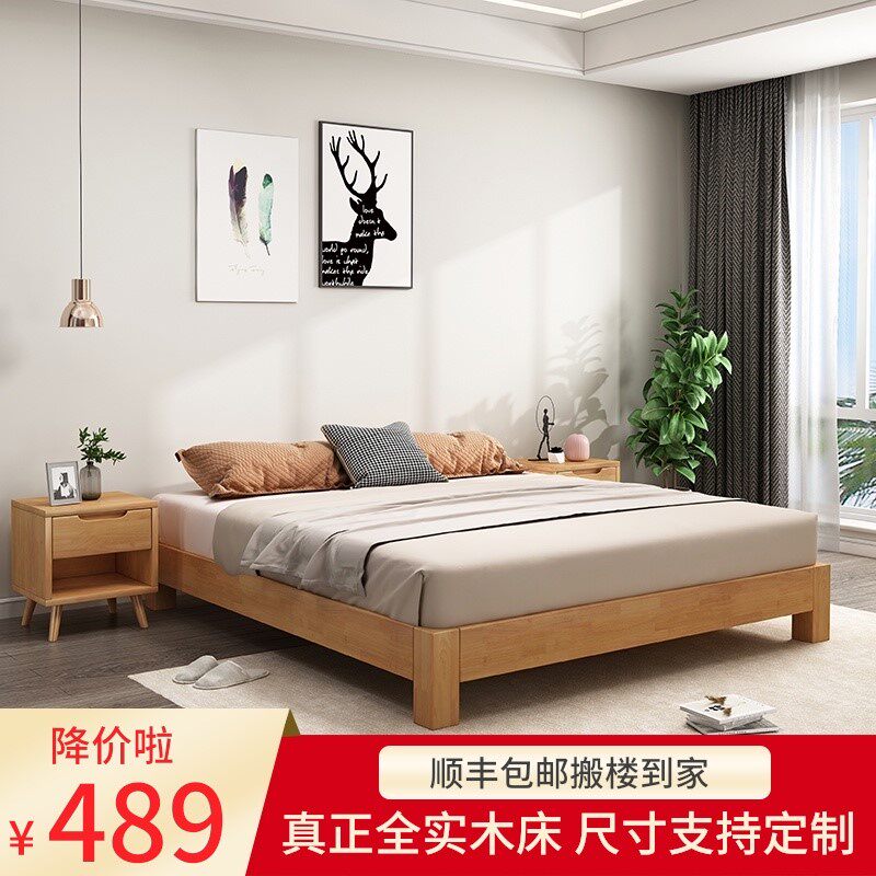 Bed case No bedside tatami containing bed Ribs Bed bed Wooden Bed bed Bed Box Ground Bed Dwarf Bed Drawer Bed