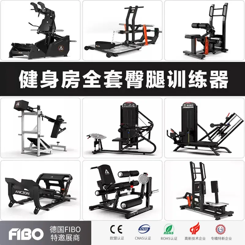 Gym Hip and Leg Trainer Hack Squat Hip Bridge Machine Rhino Squat Hip Thrust Leg Extension Standing Hip Abduction