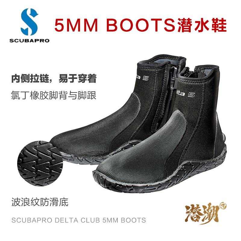 Scuba Pro Delta Club 5mm Diving Boots Men And Women Non-slip Diving Shoes Thick Base Boots Durable Outdoor Boots
