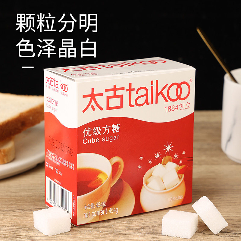太古优级方糖454g*4盒装：奶茶咖啡的灵魂伴侣，让你的饮品甜而不腻！-白砂糖包-淘宝好物网