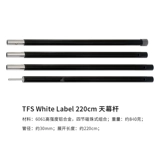 Свобода Soul Sky Screen Ring Кольцо двух облачных дорожных палаток, поддерживающая алюминиевый сплав с сплавом