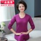 . Mẹ bông mùa thu quần áo mùa thu quần womens mỏng lót ấm set bông áo len trung niên mùa thu dây quần áo.