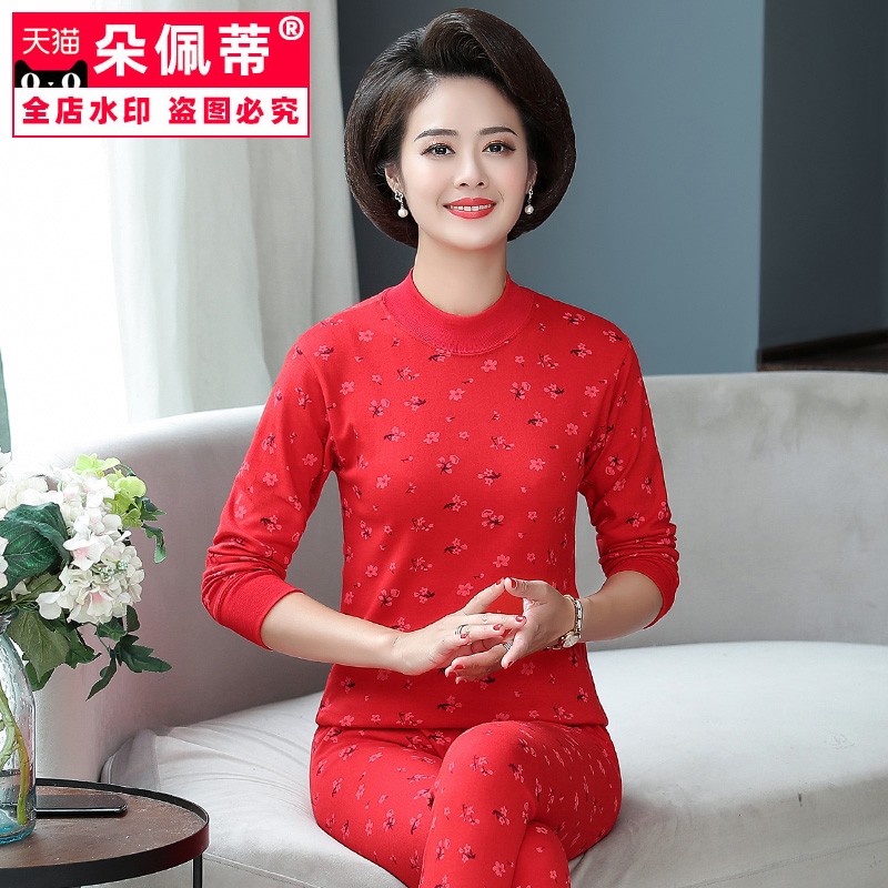 . Mẹ bông mùa thu quần áo mùa thu quần womens mỏng lót ấm set bông áo len trung niên mùa thu dây quần áo.