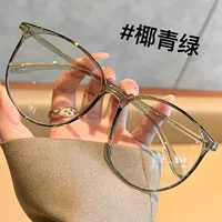 Кокосовой зеленый