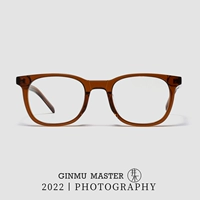 Прозрачный чай