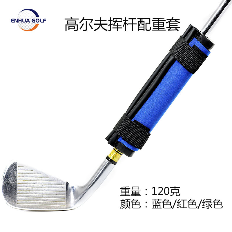 Golf swing trainer counterweight sleeve clip strength training teaching weighter practice warm-up Enhua patent