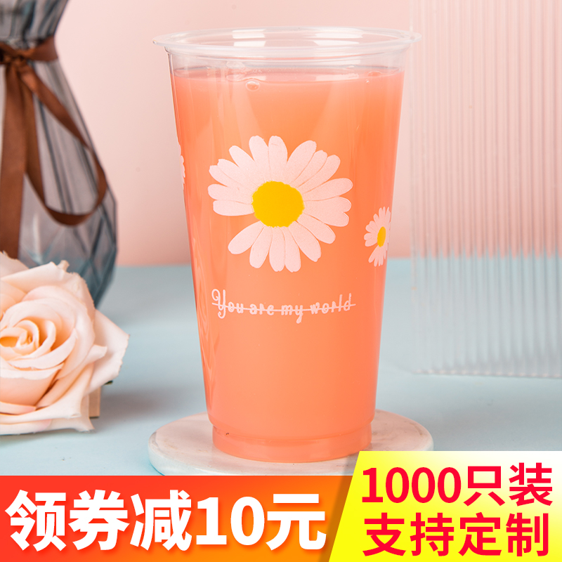 90 caliber 700ml thickened disposable milk tea cup juice hot and cold drink small daisy plastic cup 1000