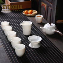 ZYRODIA home goat Jade tea set kung fu solid wood side handle teapot tea cup gift box