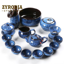 ZYRODIA home heavenly glaze kiln change built kung fu tea set set Ge kiln ceramic teapot tea cup cup tea