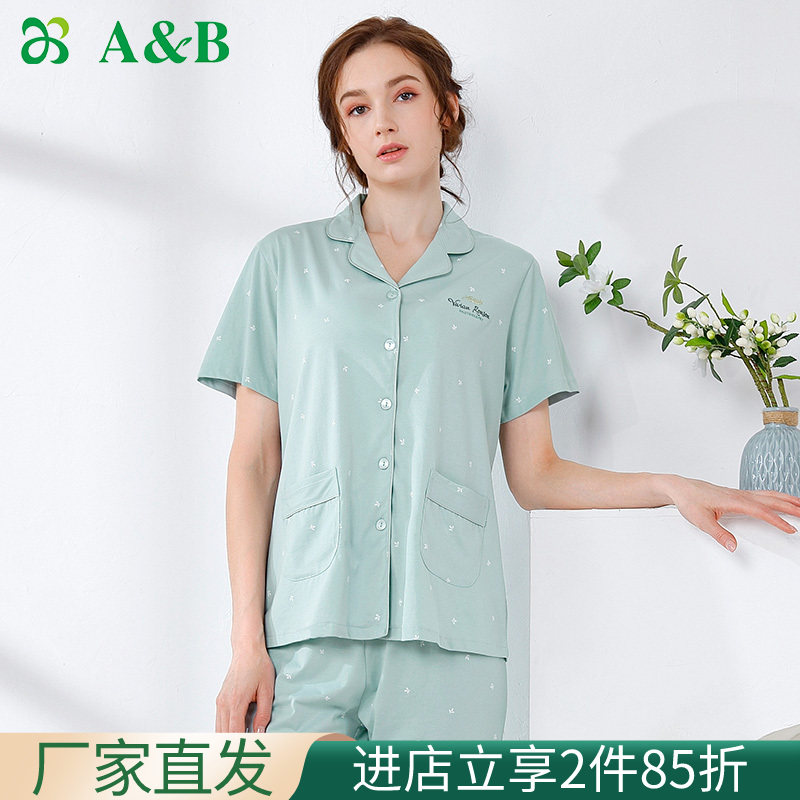 ab underwear lady pajamas lady's cotton - leaned lady's family suit G922