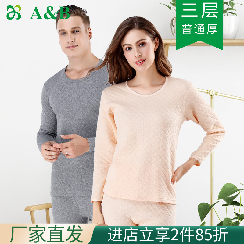 ab fever suit pants triple air clip cotton common thick round collar male and female lovers autumn clothes pants T861 T862