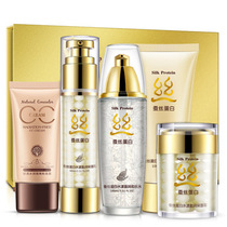 40 45 50 55 60-year-old mothers skin care set female silk protein hydrating and moisturizing