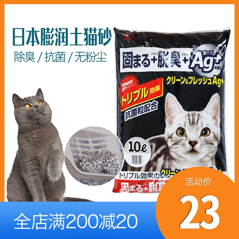 Alice mèo xả 10 kg chất khử mùi ion bạc bentonite vón cục mèo thấm 10 lít - Cat / Dog Beauty & Cleaning Supplies