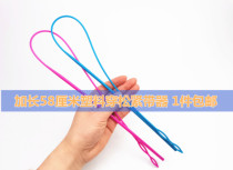 Wearing band threading machine threading with elastic band clamp tweezers Divine Instrumental Special Tool-wearing Wearer Lengthened retractors