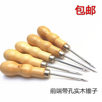 3 clothes with hole cones cones round hole needle cone upper shoe cone solid wood online special cone Finance drilling hole binding pin