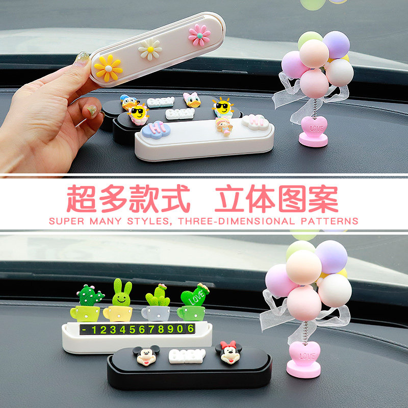 Car temporary parking phone number plate creative personality cute decoration car moving car phone number plate car supplies