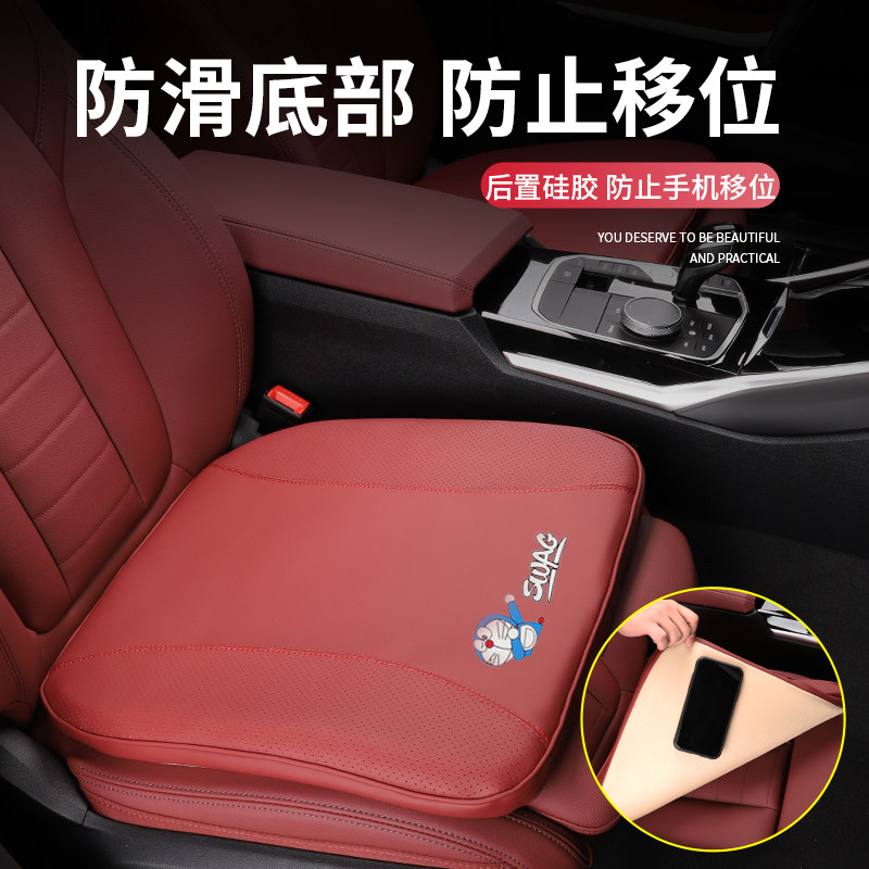 Car seat cushion single piece cute goddess car seat cushion ass pad four seasons universal car interior decoration supplies
