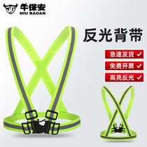 Reflective Safety Vest Reflective Carnival Strap Riding Fluorescence Construction Worksuit