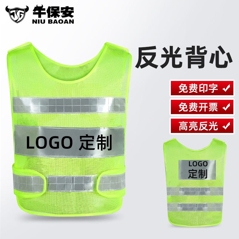 Zhen Tu reflective vest reflective clothing safety vest fish scale net construction traffic construction site clothing printing customization