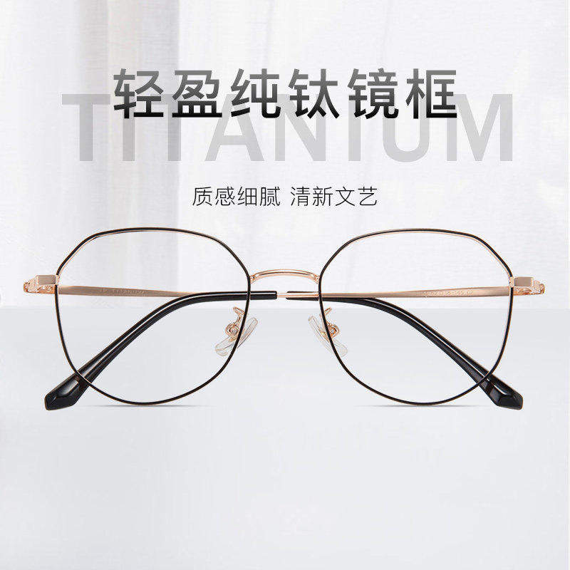 Glasses Nearsightedness Men Pure Titanium Polygonal Mesh Red Light frame Female full frame Spectacle Frame Anti-Blue Light Eye Racks Super Light